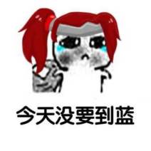王者荣耀遇上这些英雄就把蓝给他们吧,不然他们心态真的会崩