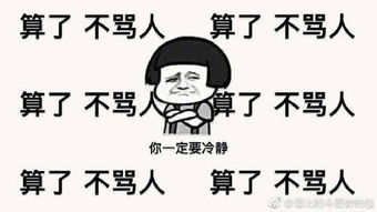 上班上到炸毛赶快消消气,马天宇看着呢