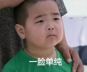 男孩子爱露内裤边,是为了表现自己的.....