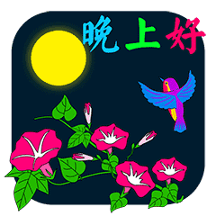 奥特曼表情包动态图像晚安