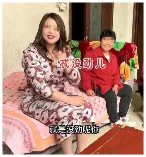 28岁男子相亲30岁二婚女,来之前不愿意,来之后大呼赚了