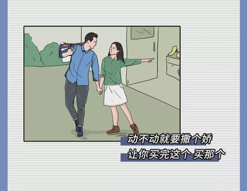 渣女最常用的10种微信头像