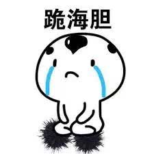 张丹峰,让我教你道歉错误的道歉方式让人火冒三丈