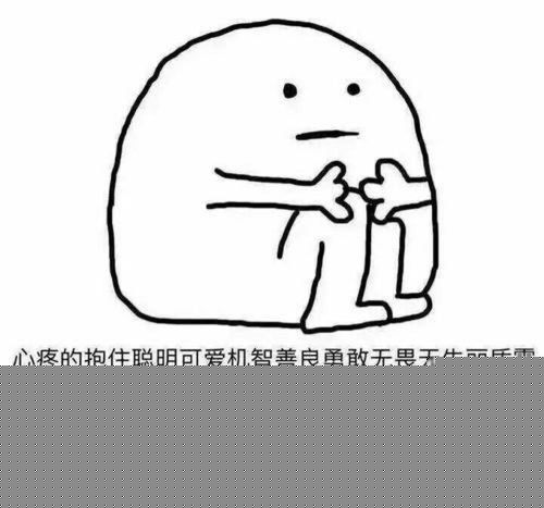 教你个1秒变快乐的方法,有手就能轻松做