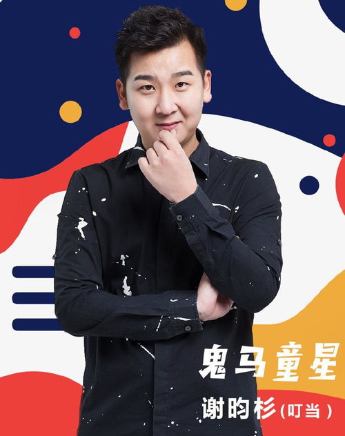 记得叮当吗第一鬼马童星三次上春晚,如今30岁却成烂片龙套王