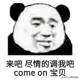 表情包打王者吗段位和你我都想上