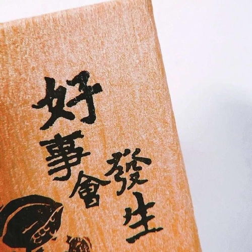 让人惊鸿一瞥的文案1.0