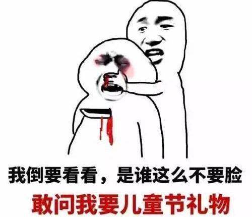 老牛吃嫩草42岁李晨演17岁学生,锅盖头都遮不住一张老脸