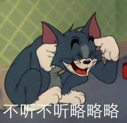 一组猛男撒娇用的略略略表情包