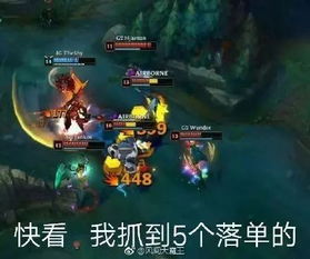 ig暴打g2,赛后各种表情包霸屏朋友圈