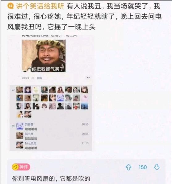 第一次住进icu,如何在美女护士面前装大款在线等