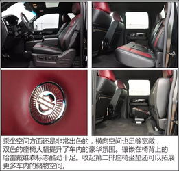 真男人配v8福特皮卡扛把子不只有猛禽