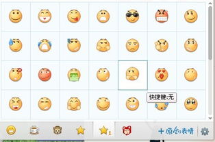 的表情包生成器贴吧
