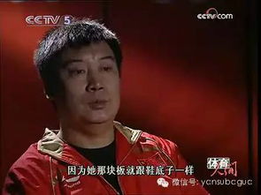 张怡宁再次见证了福原爱输到哭泣成新晋网红