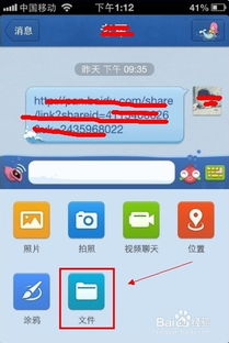 怎么才能把唐唐表情包弄成qq表情啊求指点有图最好