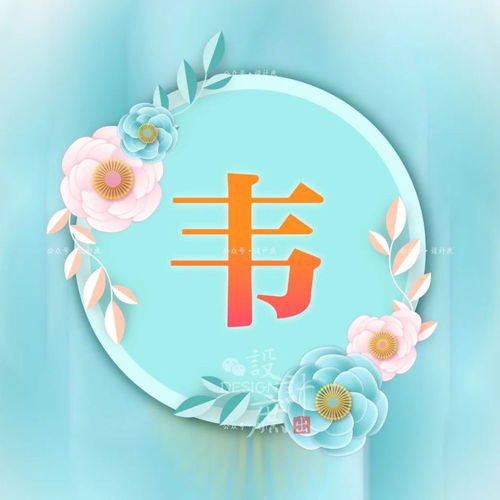 微信头像分享好花不常在,但愿好运常在