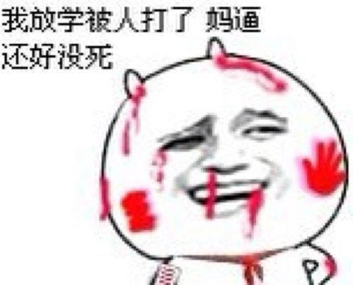 这些年积累的装逼神图表情包,不笑朕就跪了