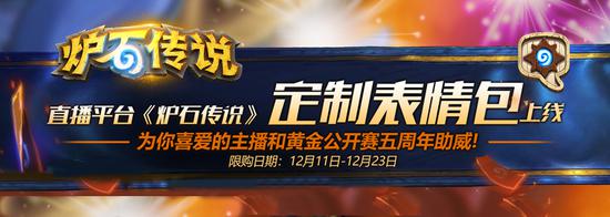表情包定制价格网易cc