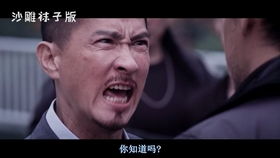 旺角卡门名场面,吔屎啦你广东人都听不懂的粤语你敢听咩