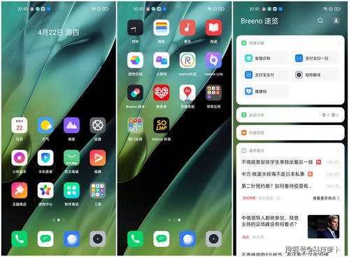 真我q3i评测千元性价比小钢炮,夜景拍照更惊艳