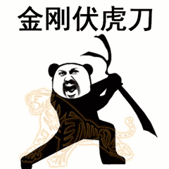 斗图动态表情包完整版抖音
