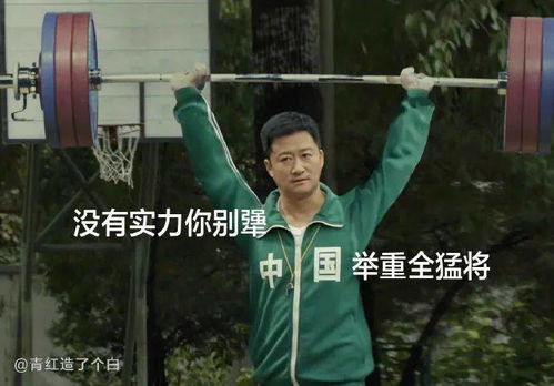 这是全中国最好用的表情包,快来收图他成了东京奥运会场外最忙的人