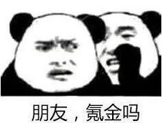 氪金大佬强势入驻腾讯新游,却惨遭系统gank,强行沦为平民