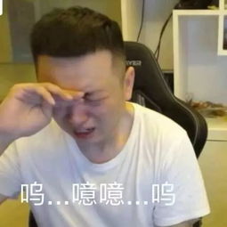 药水哥戴眼镜表情包