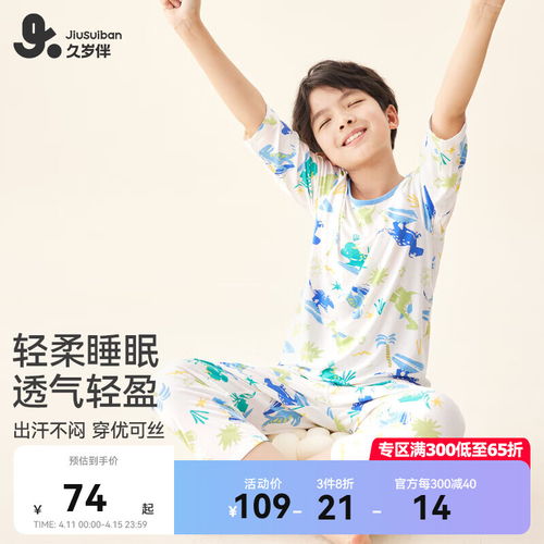 史努比男童短袖t恤2024韩系纯棉上衣夏季宽松半袖儿童打底衫欢乐努比嫩黄110cm