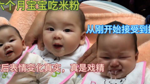 小孩斜眼吃饭表情