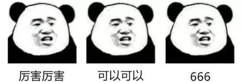 2017年度表情包大赏假笑boy边缘试探.南宁人你最爱的是