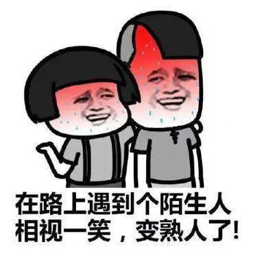 夏天天气炎热早上好问候语温馨祝福天热注意防暑降温表情包图片