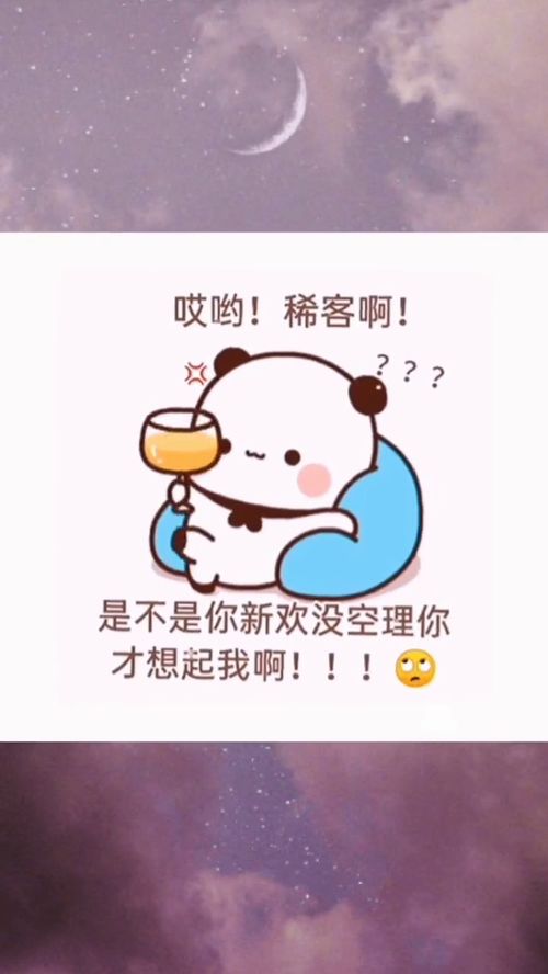 表情包艾特你想艾特的人情侣沙雕操作表情包小可爱已上线聊天记录