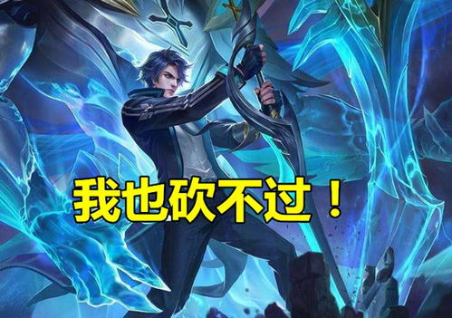张大仙公布s19上单王者,马超打不过,铠皇砍不动,达摩帮捶背