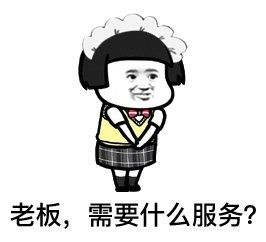 比心表情包完整版开心笑话