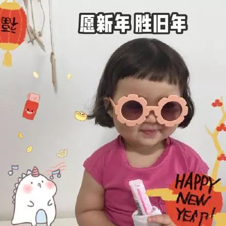 热门表情包2020望自己稳重成熟填满善良优秀