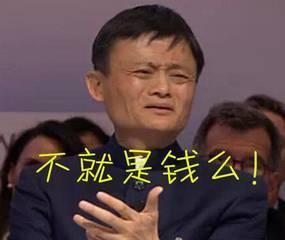 爆笑囧图这标语写的,吓得我都想结婚了