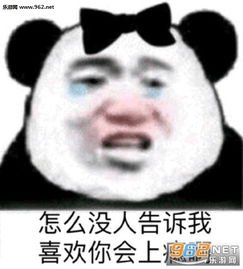 一定要冷静表情包文字图片老婆给我开开门表情包下载乐游网游戏下载
