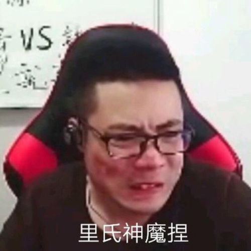 给老师的表情包王梦龙