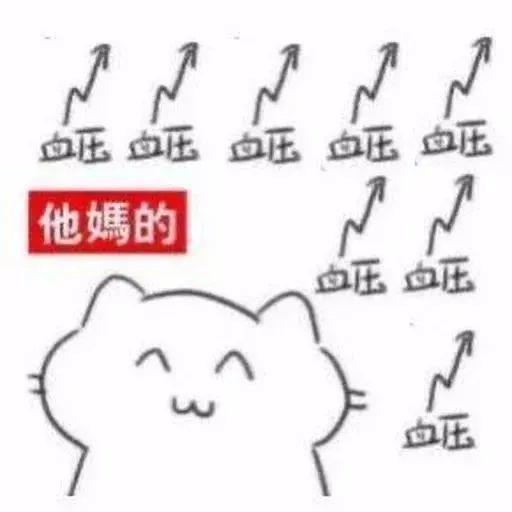沙雕动图小型表情包搞笑表情包动态图0819期
