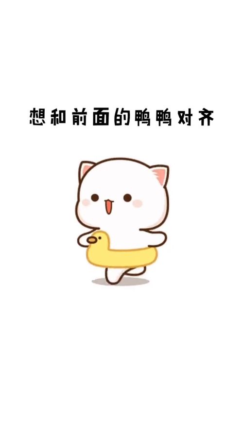 如何可可爱爱的道歉生气男朋友动态表情包情侣