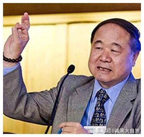 莫言说男人过了60岁还找女人,很现实,无非就三个原因