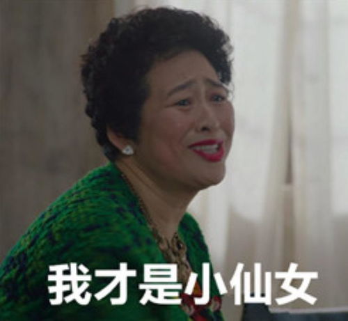 中年女人怎么才能穿出高级感,这四个小技巧让你变身富太太