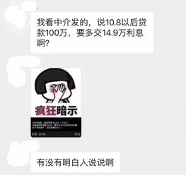 紧急辟谣10月8日基准利率上调至5.5是假新闻