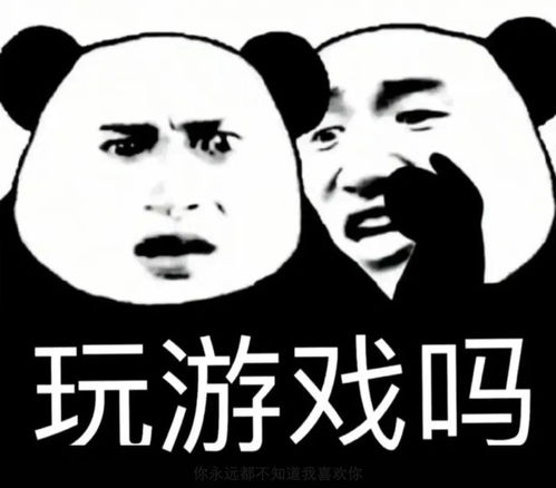 抖音超火的25张表情包亲亲的时候手别乱动