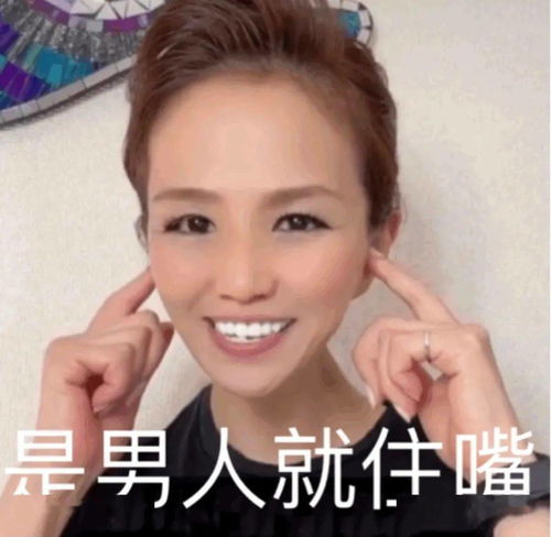 学会茶有姬秘诀能拯救被爸妈打到天花板上的我吗