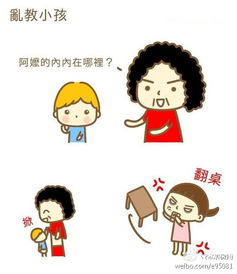 一位月嫂用9张漫画道出生娃前后奇葩无奈事