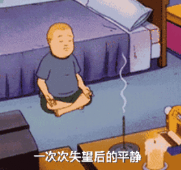 冲顶专场丨比佛系养蛙更难,思聪看了都忍不住想点赞