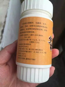 60岁老人的头像图片保健品