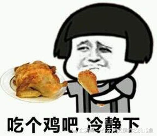 搞笑图文挣点鸟钱还要交税这它妈就是社会贫道对花木兰从军师太浪子回头网易订阅